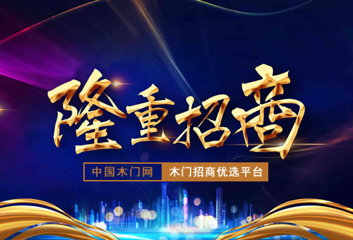 加盟聚通装饰