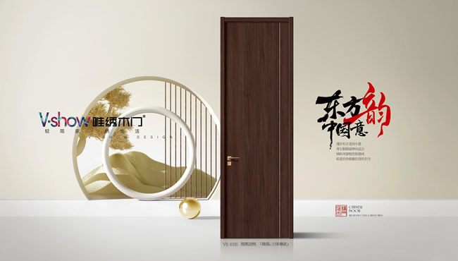 唯绣木门 | 专注于工艺及细节的雕琢，将产品做到极致