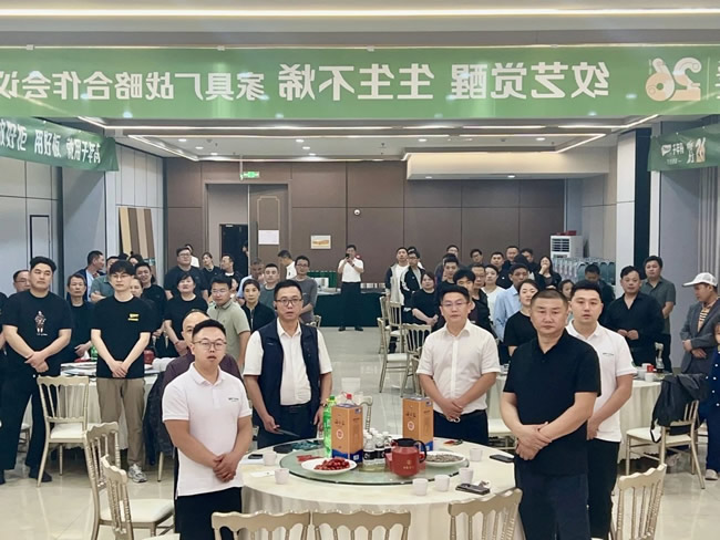 千年舟 | 千年舟家具厂战略合作会议在「东方太阳城-日照」隆重举行